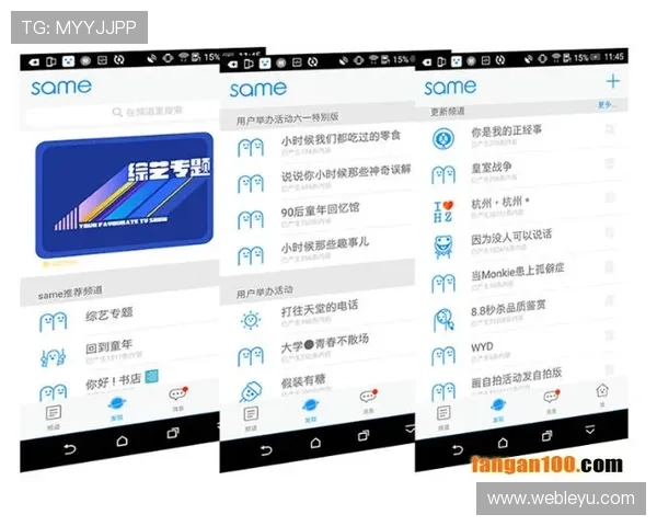 乐鱼app登陆遇到问题如何解决全面技巧和常见问题处理方案分享 乐鱼app登陆遇到问题如何解决全面技巧和常见问题处理方案分享