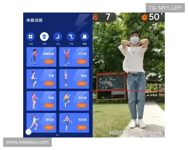 乐鱼体育app免费下载，零成本享受优质体育竞技娱乐内容