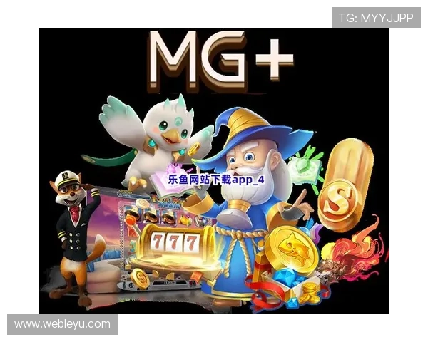 乐鱼下载软件哪些功能值得关注,详细功能介绍与使用建议 乐鱼下载软件哪些功能值得关注,详细功能介绍与使用建议