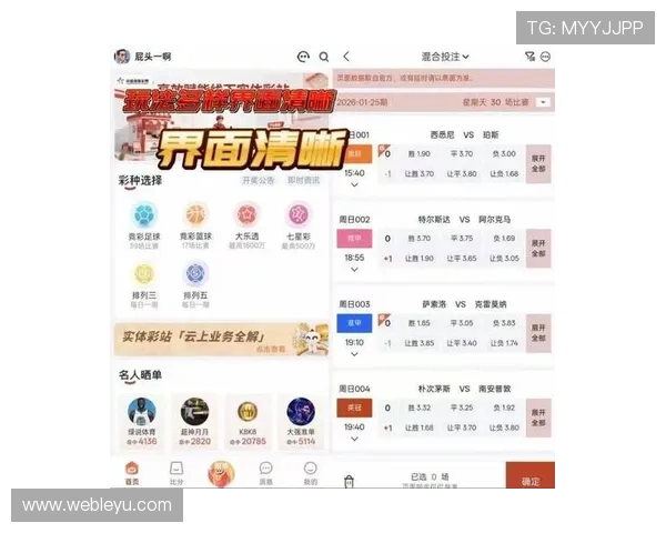 乐鱼体育在线登录app功能介绍为用户提供丰富多样的娱乐和体育竞猜服务
