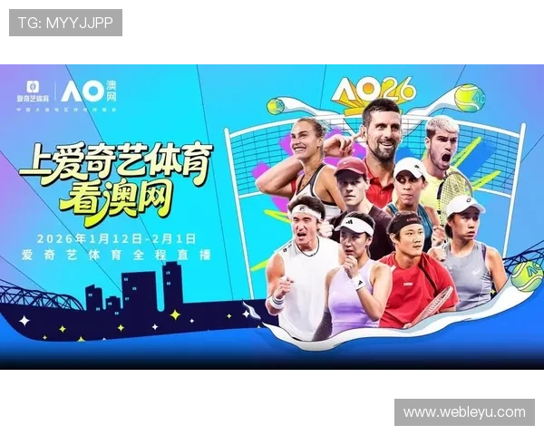 乐享体育官网引领体育娱乐新潮流,融合最新技术打造极致视觉盛宴 乐享体育官网引领体育娱乐新潮流,融合最新技术打造极致视觉盛宴