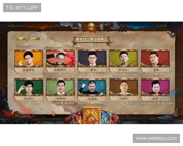 mg娱乐电子游戏网站最新优惠活动全面解析助你轻松赢取丰厚奖励