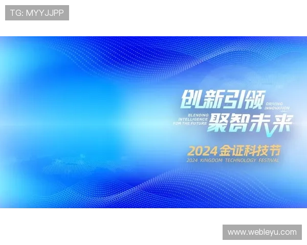 乐投letou手机官网安全保障措施，保障用户资金与信息安全