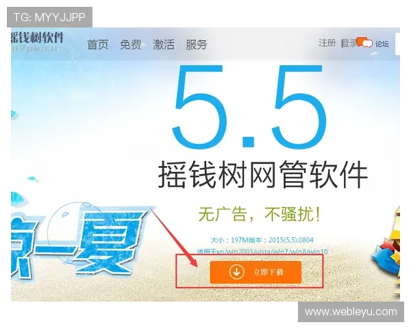 乐鱼体育电脑版官网最新联系方式及客服支持指南，确保用户遇到问题及时获得帮助