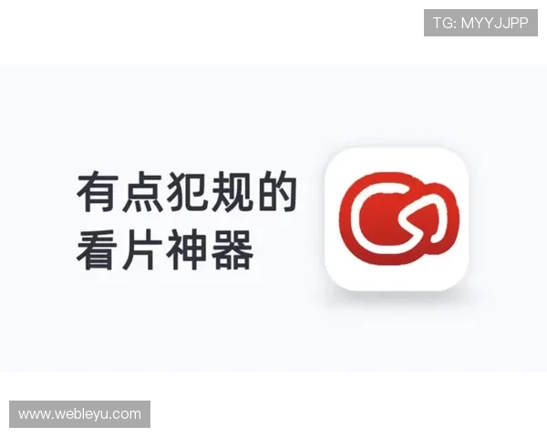 乐鱼全网版免费无限观看功能,轻松掌握丰富的影视资源无需额外付费 乐鱼全网版免费无限观看功能,轻松掌握丰富的影视资源无需额外付费