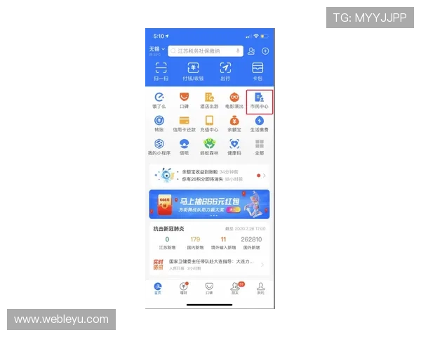 乐鱼全站在线登录入口操作流程详细解析,新手用户也能轻松顺利登录 乐鱼全站在线登录入口操作流程详细解析,新手用户也能轻松顺利登录