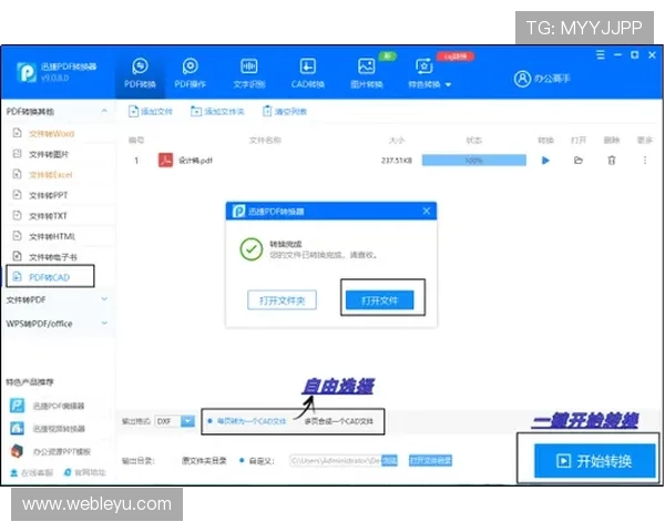 乐鱼官网app登录不了怎么办?这些步骤帮你轻松解决问题