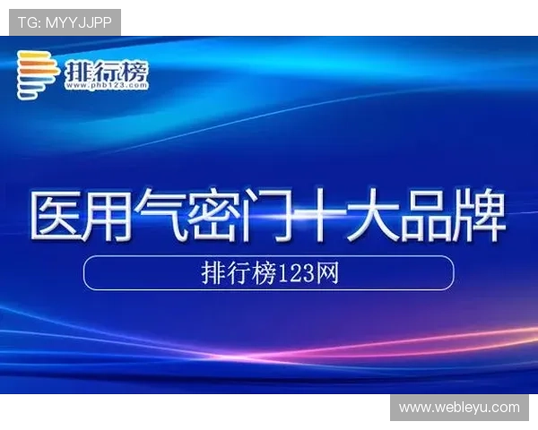 乐鱼官网注册流程及账号安全保障 乐鱼官网新用户注册指南与账号创建技巧 乐鱼官网注册遇到问题的解决方案与常见问答 乐鱼官网注册流程及账号安全保障 乐鱼官网新用户注册指南与账号创建技巧 乐鱼官网注册遇到问题的解决方案与常见问答
