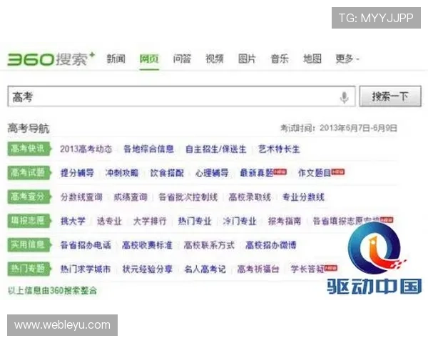 乐鱼官网官方地址最新登录入口全面指南助你快速找到正确地址 乐鱼官网官方地址最新登录入口全面指南助你快速找到正确地址