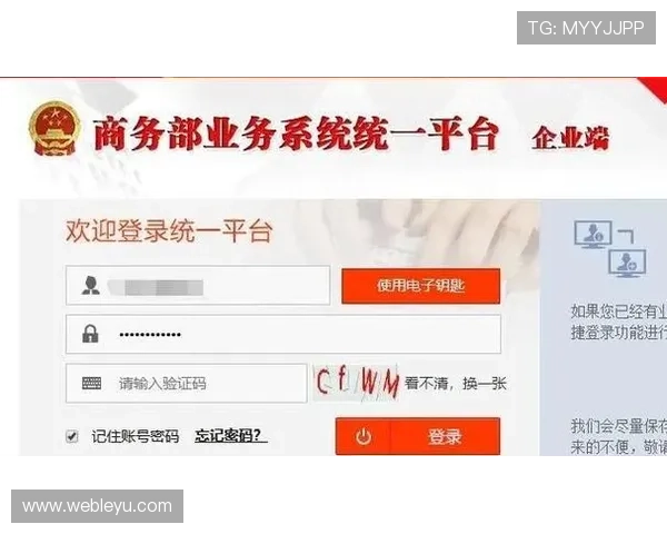 乐鱼官网首页登录入口地址变更公告及最新登录入口入口访问指南