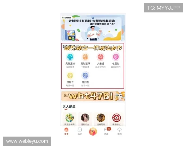 乐鱼小程序全面功能介绍助你轻松掌握最新体育娱乐体验 乐鱼小程序全面功能介绍助你轻松掌握最新体育娱乐体验