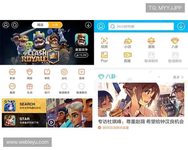 乐鱼官网登录即玩805,便捷登录操作简便,为用户带来最顺畅的游戏环境 乐鱼官网登录即玩805,便捷登录操作简便,为用户带来最顺畅的游戏环境