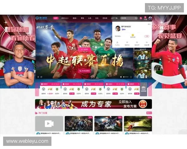 乐鱼平台网站官网,分享平台优质的直播资源和赛事数据查询途径