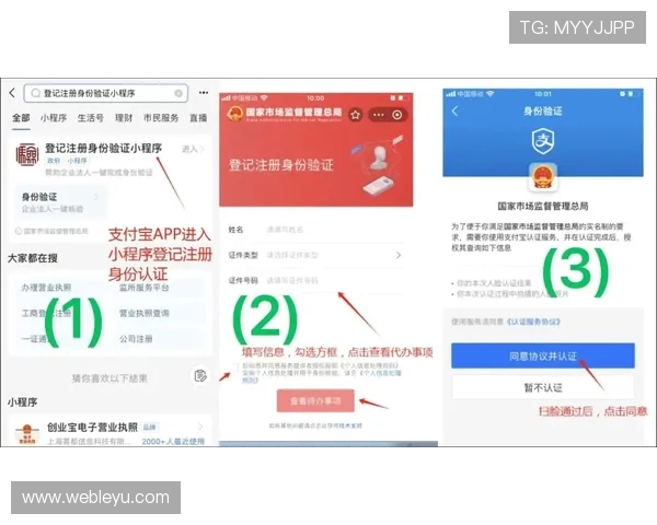 乐鱼注册平台最新攻略，助你快速掌握账号注册全流程