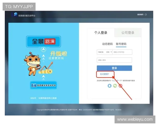 乐鱼注册中心详细流程解析让新用户轻松完成注册步骤
