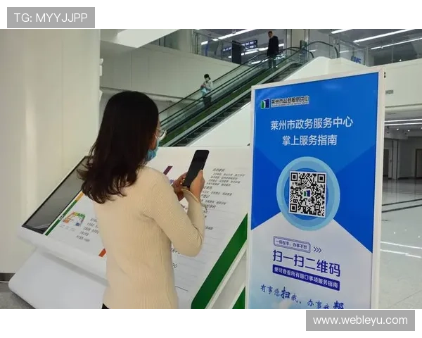 乐鱼电子注册需要注意的细节事项及注册流程优化建议