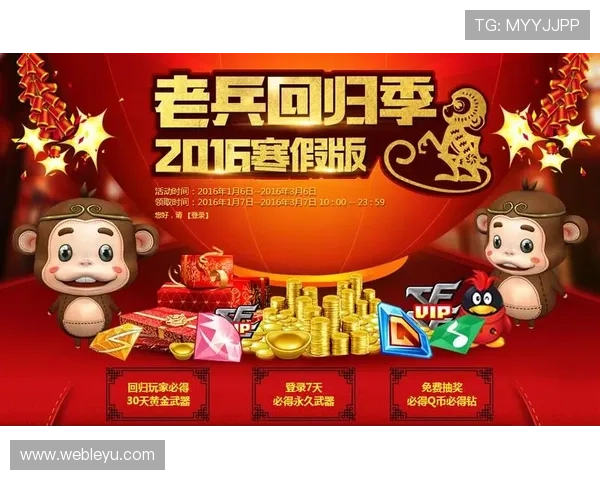 乐鱼电游官网最新优惠活动全面解析助你轻松赢取丰厚奖励