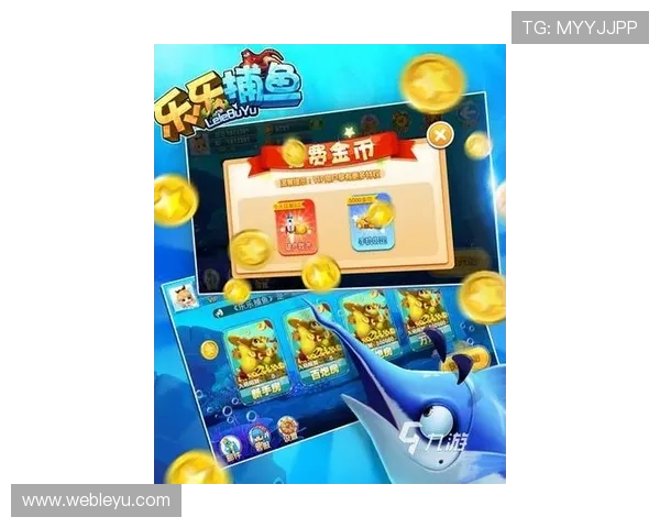 乐鱼登录娱乐平台最新优化版本上线，畅玩无障碍体验不断升级