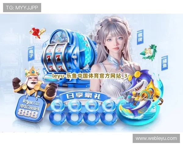 乐鱼真人下载地址完整版免费获取方式分享如何快速找到乐鱼真人游戏下载地址及安装步骤指导