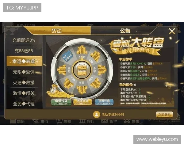 乐鱼线上手机版投注技巧分享,提高赢钱概率的实用技巧