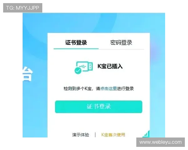 乐鱼网址登录线路异常频发的原因分析与解决方案详解