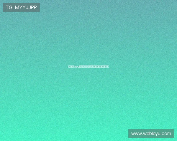 乐鱼体育app登录后如何快速找到你感兴趣的体育赛事内容