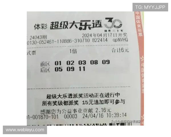 乐鱼体育备用平台最新上线功能全面提升用户投注体验 乐鱼体育备用平台最新上线功能全面提升用户投注体验