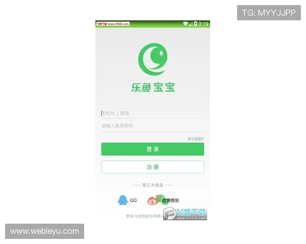 乐鱼体育全站app如何进行赛事投注，详细步骤指导让你轻松赢取大奖