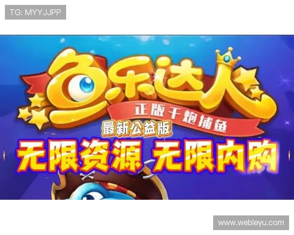 乐鱼国际官网入口网站详细介绍最新优惠活动与会员福利，打造最佳线上娱乐体验