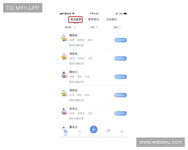 乐鱼在线下载app超快版本更新内容，体验最新功能和性能提升