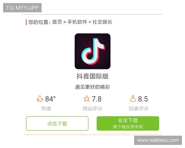 乐鱼在线最新官网下载为玩家提供便捷的下载安装流程，快速开启您的精彩游戏之旅