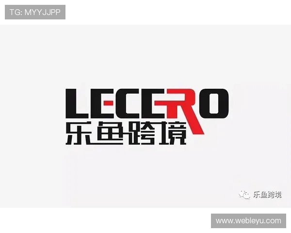 乐鱼娱乐登陆官网官方平台详细介绍确保玩家账号安全与游戏体验提升