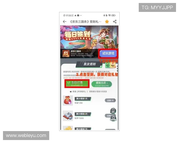 乐鱼官网官方地址最新入口指南帮助玩家顺利登录体验游戏乐趣