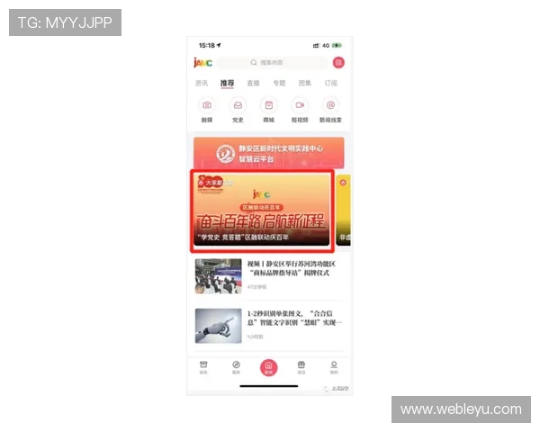 乐鱼开户下载官网官方平台，快速注册享受丰富游戏福利