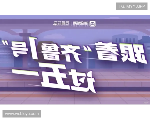 乐鱼电竞app官网登录入口官方入口地址，确保账号安全畅玩所有电竞游戏和赛事直播