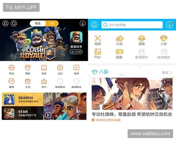 乐鱼网页版登陆官网入口下载官方正规途径全面介绍确保用户安全登录