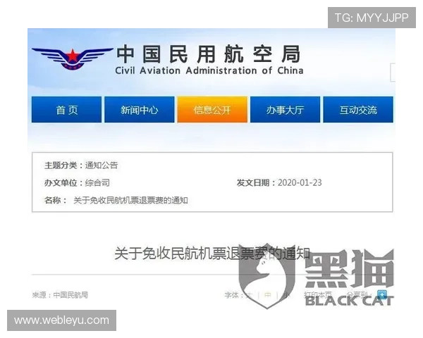 易游体育官网入口常见问题解答及客服联系方式，保障玩家权益