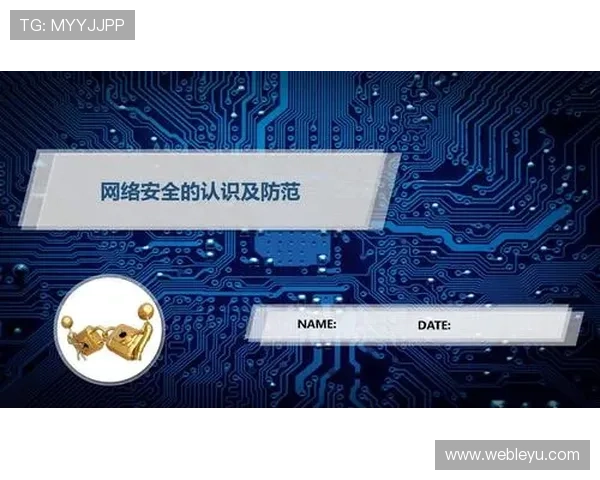瑞丰线路检测如何保障letou平台的网络安全与稳定运行