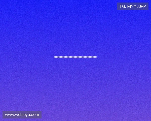 乐鱼体育真人版全站登录流程详解，确保每位用户都能顺利进入精彩体育世界