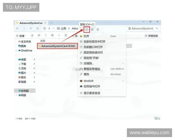 乐鱼官方版下载安装流程详解，确保用户顺利完成软件安装与登录