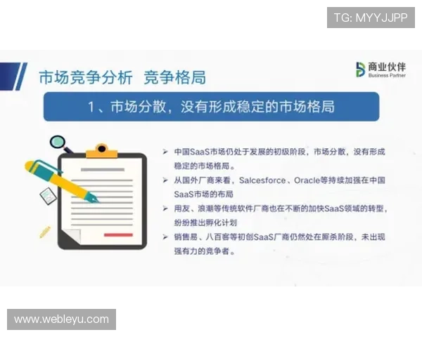 乐鱼平台合作伙伴大巴黎04助力用户实现多元化体育赛事投注体验 乐鱼平台合作伙伴大巴黎04助力用户实现多元化体育赛事投注体验