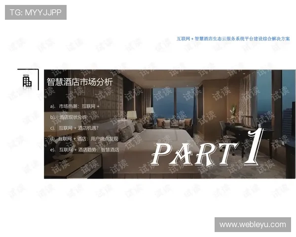 乐鱼平台网站官网注册流程详解及账号安全保护措施全方位指导