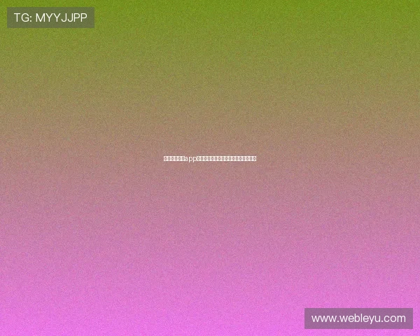 乐鱼电子官网app最新版本下载地址及安装步骤详细介绍