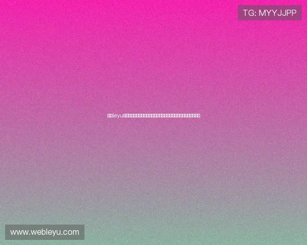 乐鱼leyu登录入口：利用乐鱼体育平台畅享世界杯高清直播与多角度赛事分析